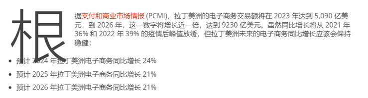 实际增速和名义增速哪个重要_2018年电商市场交易额_