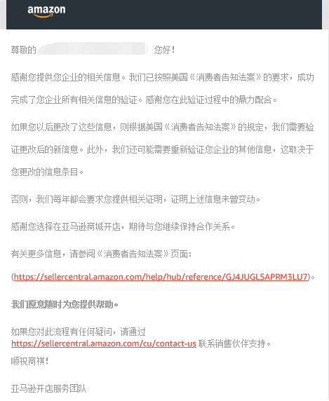 跨境收紧卖家监管注意市场问题_跨境卖家收款_