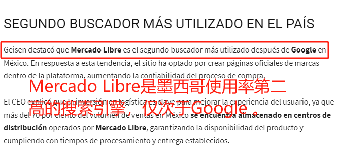 墨西哥买家_美客多墨西哥6大仓库汇总，速速收藏_墨西哥cancun