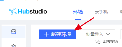 指纹浏览器使用指南！如何用它管理数百个社交媒体账户？-图片19