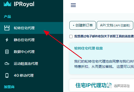 指纹浏览器使用指南！如何用它管理数百个社交媒体账户？-图片23