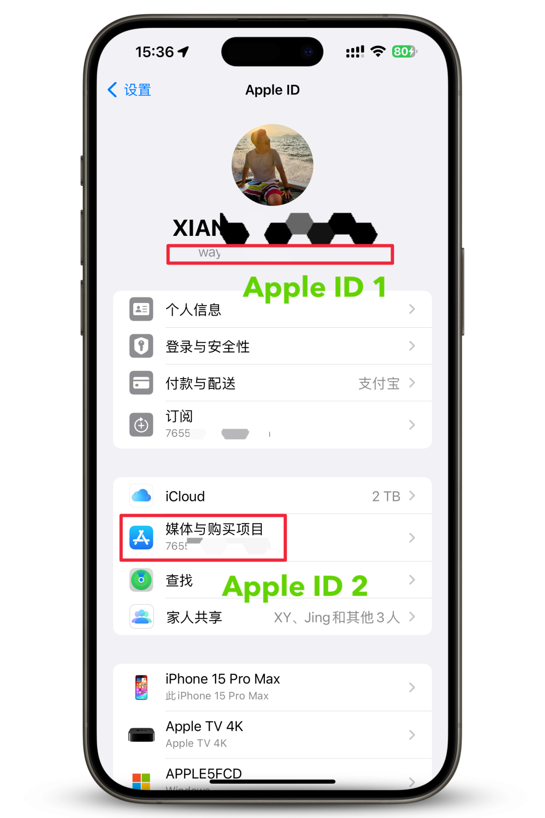 美区 Apple苹果 ID 如何注册？保姆级教程-图片21