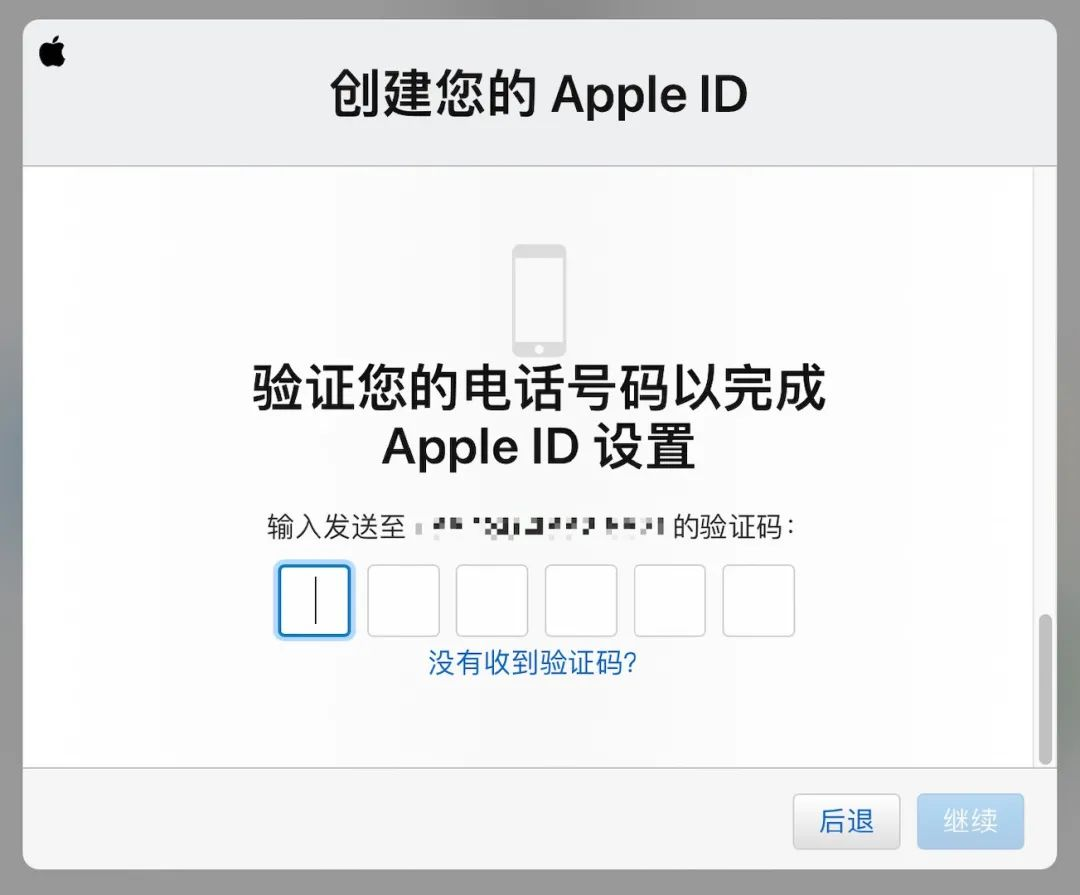 美区 Apple苹果 ID 如何注册？保姆级教程-图片6