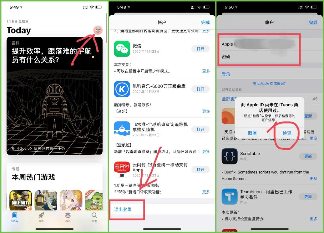 美区 Apple苹果 ID 如何注册？保姆级教程-图片7